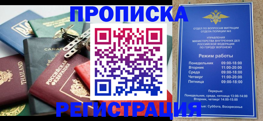 форма 3 в Таганроге