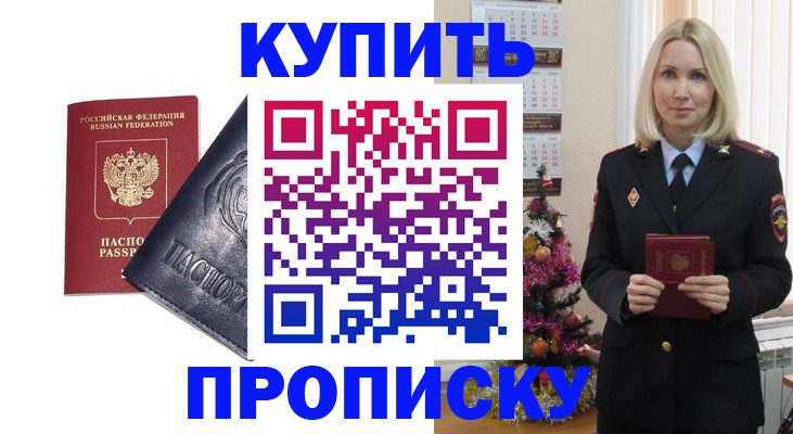 регистрация для школы в Таганроге